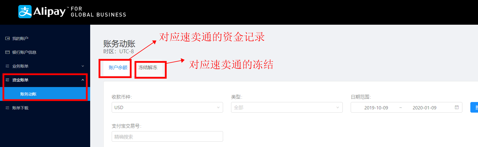 扣除 佣金 英文 (99) 사진