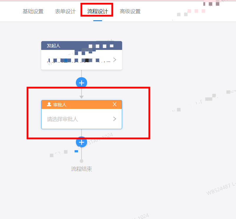钉钉销售开单系统在哪设置