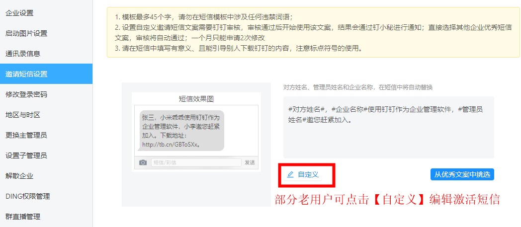 隱藏url轉發_url轉發有什么用_url轉發