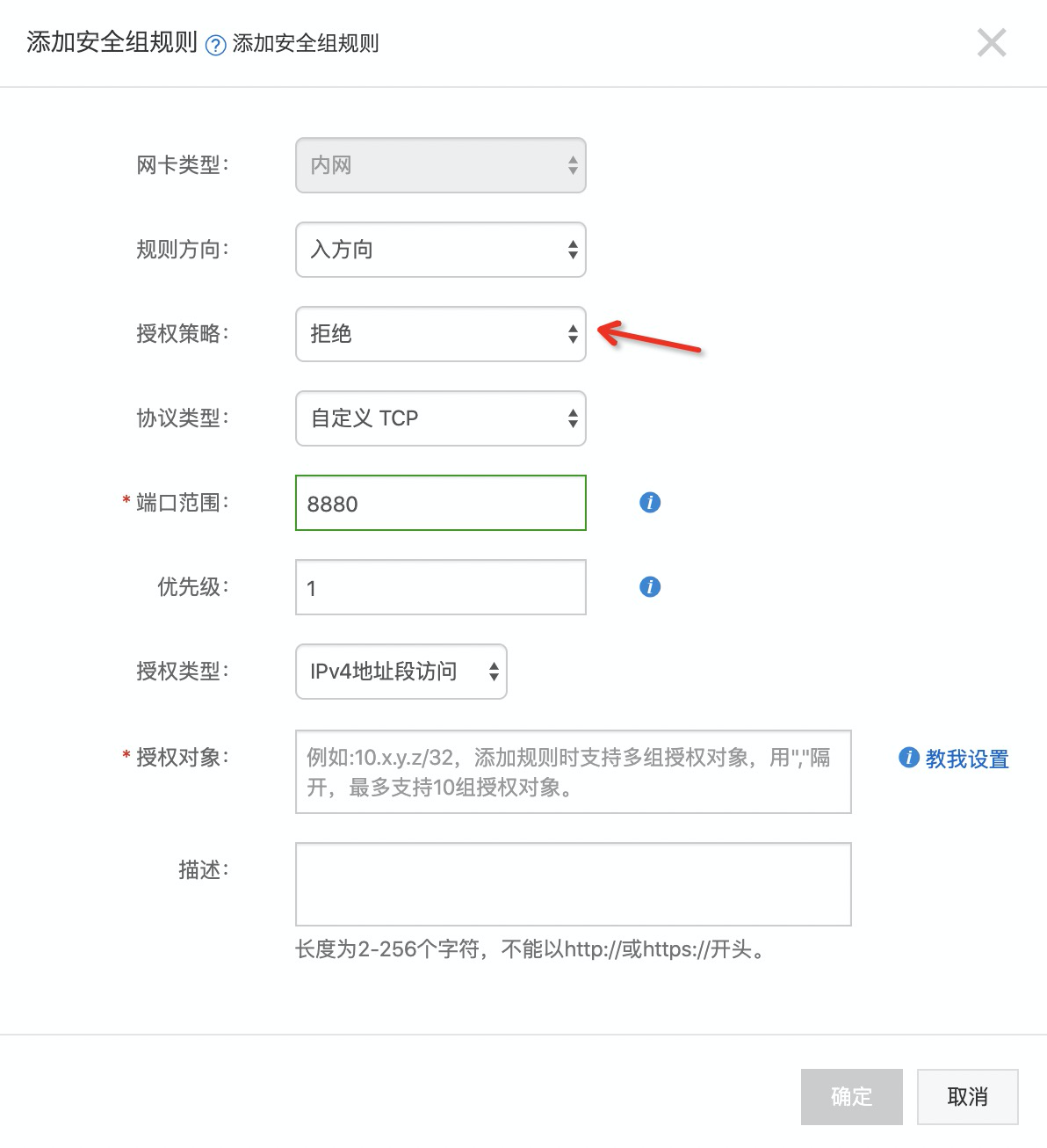 预警WebSphere 远程代码执行漏洞(CVE-2020-4276、CVE-2020-4362)