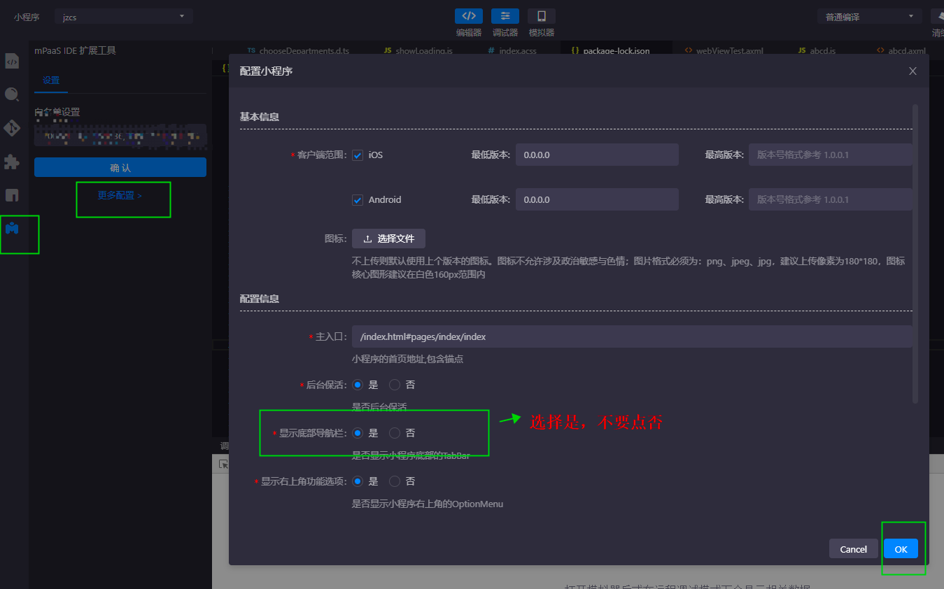 FAQ - 图13