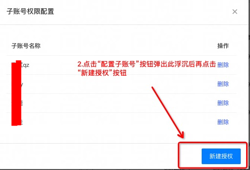 生意参谋在哪里取数?