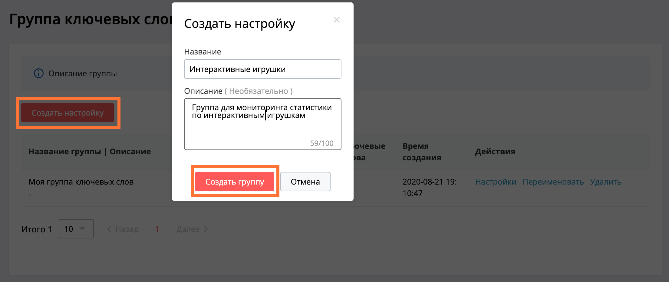 Что написать на алиэкспресс в поисковике. Смотреть фото Что написать на алиэкспресс в поисковике. Смотреть картинку Что написать на алиэкспресс в поисковике. Картинка про Что написать на алиэкспресс в поисковике. Фото Что написать на алиэкспресс в поисковике