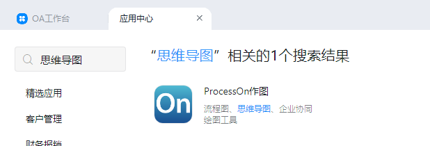 您好,钉钉暂时没有