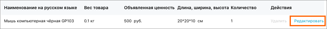 Что такое логистика на алиэкспресс. Смотреть фото Что такое логистика на алиэкспресс. Смотреть картинку Что такое логистика на алиэкспресс. Картинка про Что такое логистика на алиэкспресс. Фото Что такое логистика на алиэкспресс