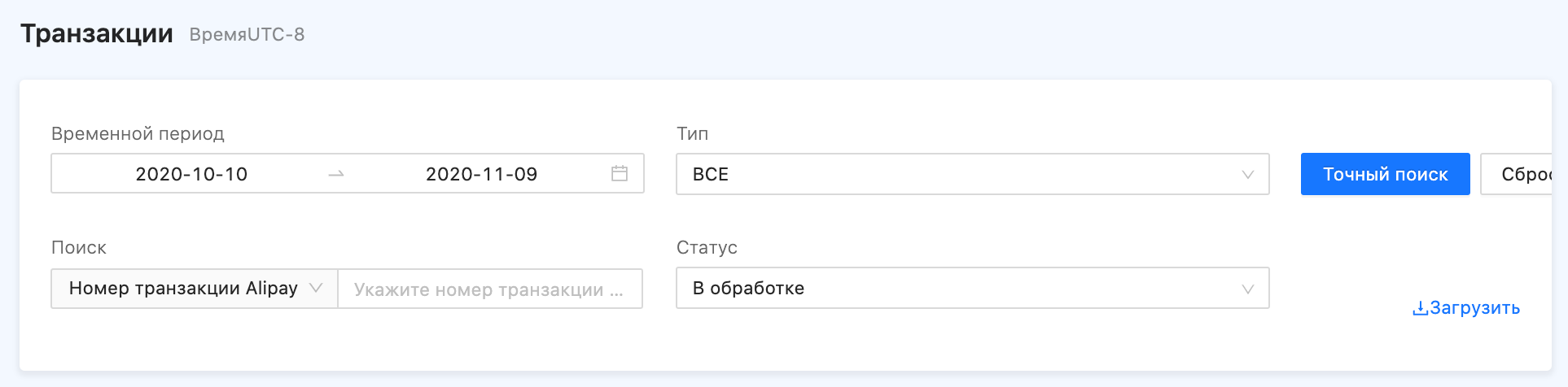 как узнать что алиэкспресс вернул деньги на карту. kc oss 1604910345074 alipay3. как узнать что алиэкспресс вернул деньги на карту фото. как узнать что алиэкспресс вернул деньги на карту-kc oss 1604910345074 alipay3. картинка как узнать что алиэкспресс вернул деньги на карту. картинка kc oss 1604910345074 alipay3.