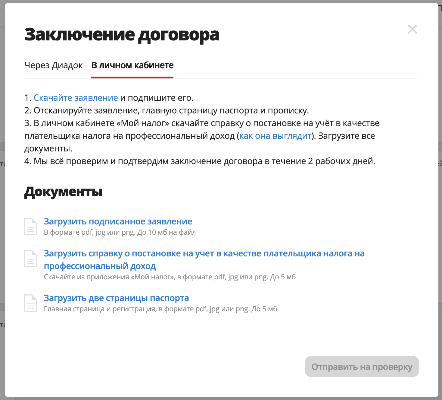 как принять к учету товары с алиэкспресс. Смотреть фото как принять к учету товары с алиэкспресс. Смотреть картинку как принять к учету товары с алиэкспресс. Картинка про как принять к учету товары с алиэкспресс. Фото как принять к учету товары с алиэкспресс
