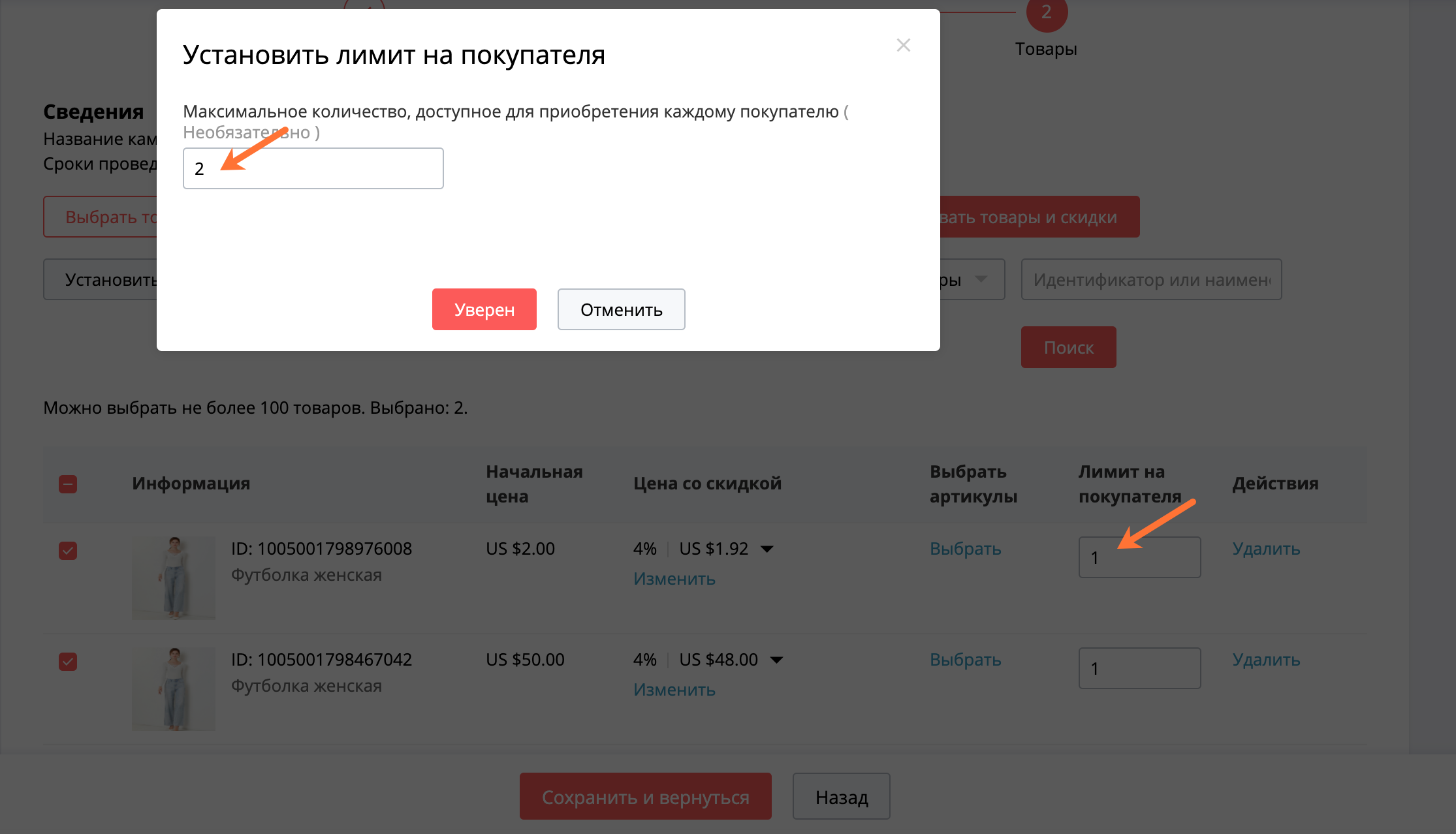 Что значит деактивировать скидки. Смотреть фото Что значит деактивировать скидки. Смотреть картинку Что значит деактивировать скидки. Картинка про Что значит деактивировать скидки. Фото Что значит деактивировать скидки