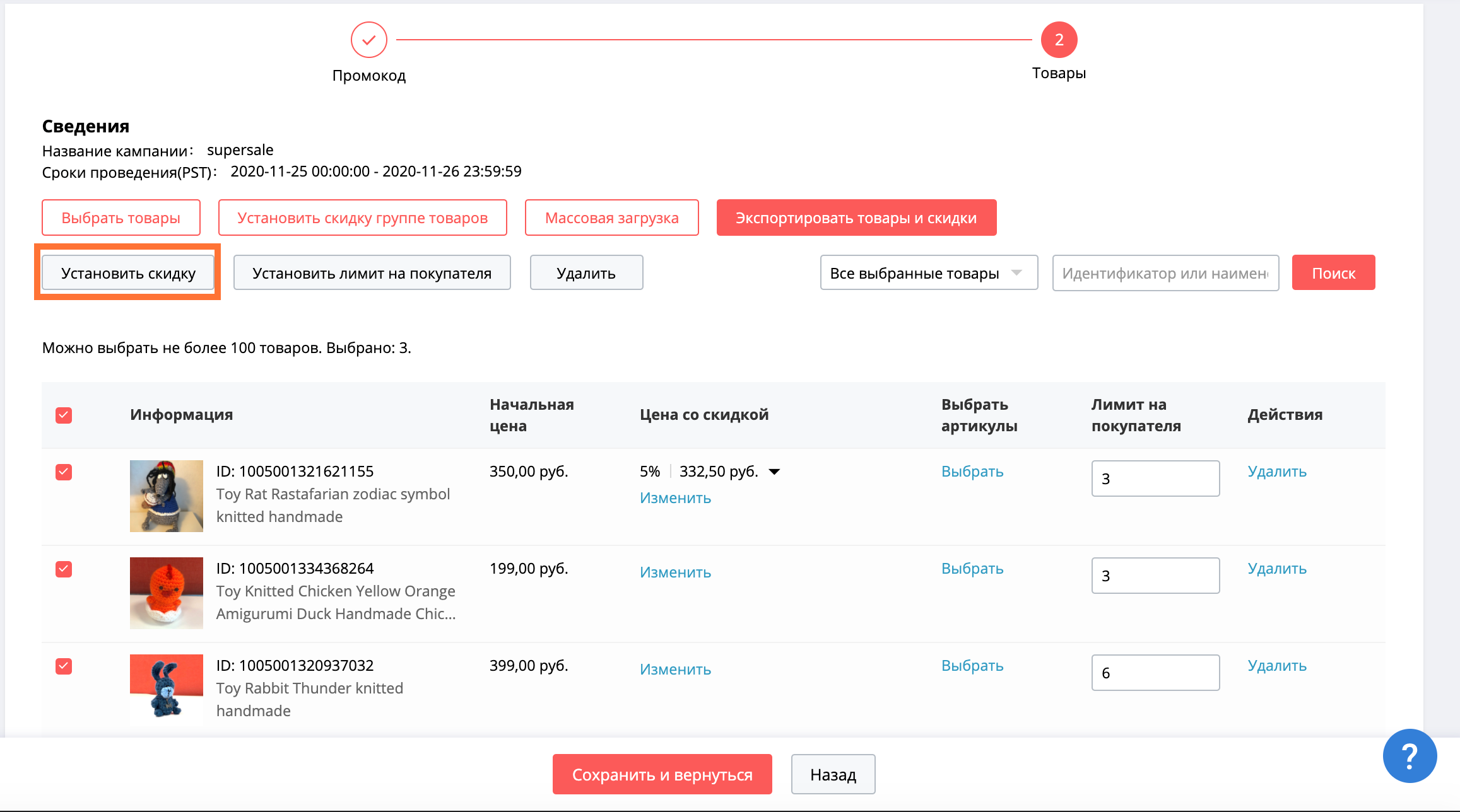 Что значит деактивировать скидки. Смотреть фото Что значит деактивировать скидки. Смотреть картинку Что значит деактивировать скидки. Картинка про Что значит деактивировать скидки. Фото Что значит деактивировать скидки