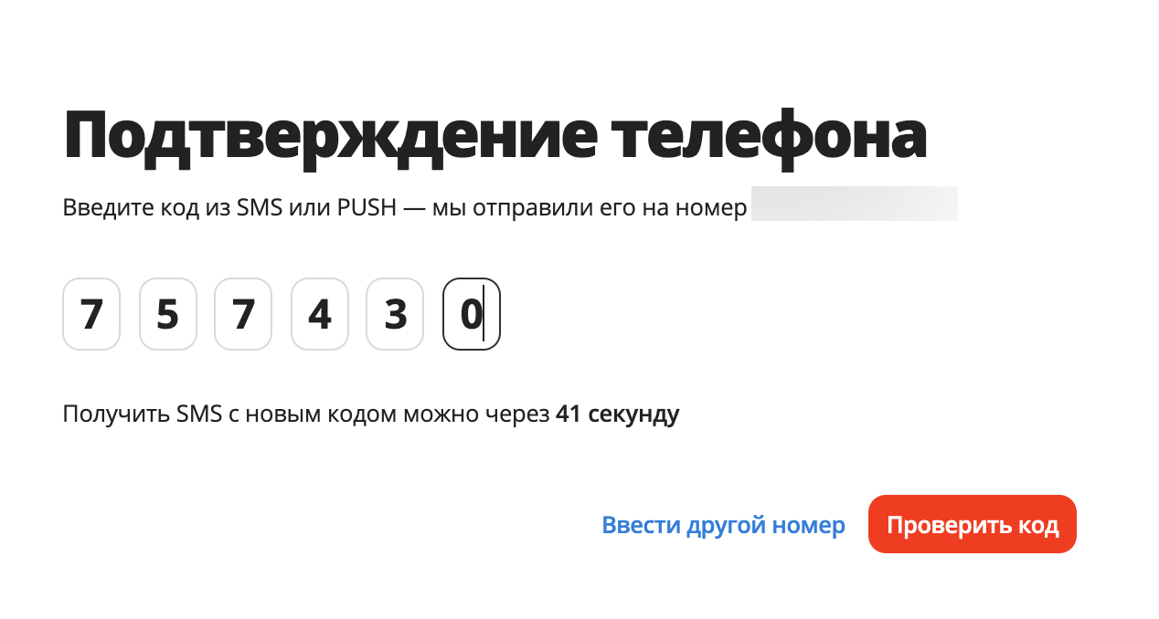 kc oss 1607589173864 registrarion3 Как открыть магазин на aliexpress