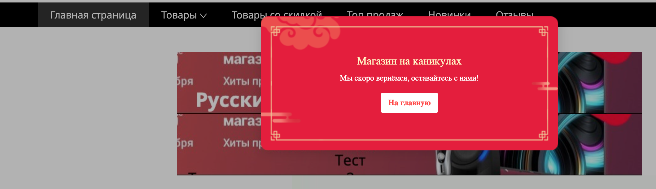 Магазин на каникулах алиэкспресс что это значит. Смотреть фото Магазин на каникулах алиэкспресс что это значит. Смотреть картинку Магазин на каникулах алиэкспресс что это значит. Картинка про Магазин на каникулах алиэкспресс что это значит. Фото Магазин на каникулах алиэкспресс что это значит