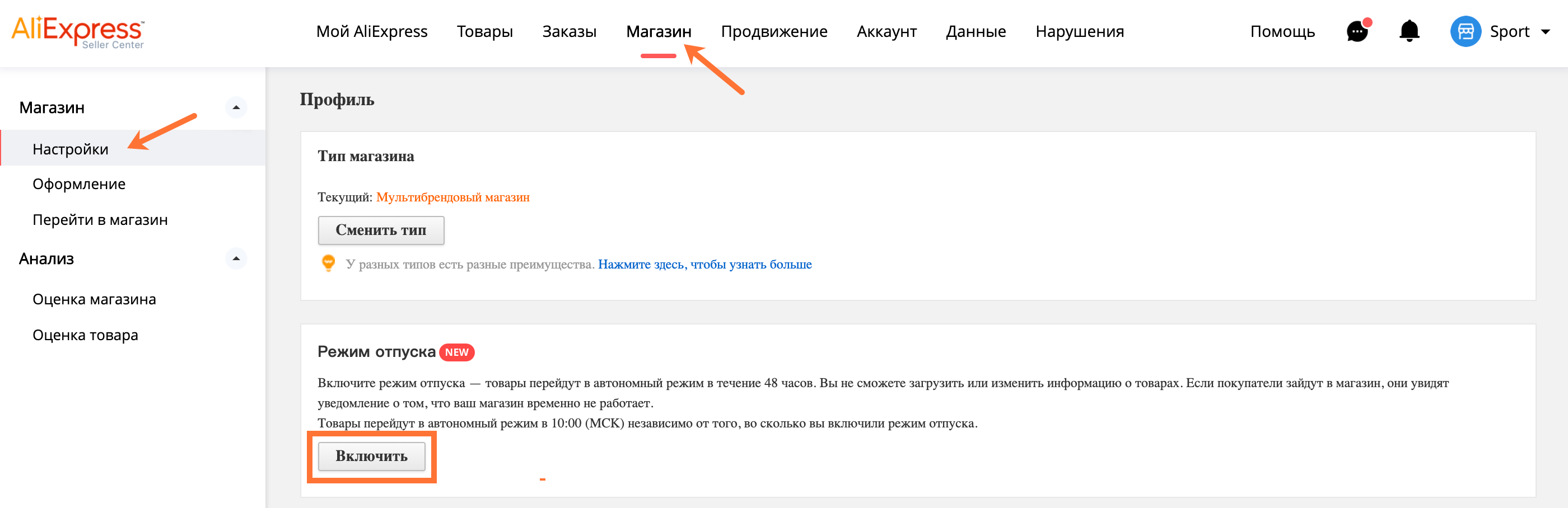 Магазин на каникулах алиэкспресс что это значит. Смотреть фото Магазин на каникулах алиэкспресс что это значит. Смотреть картинку Магазин на каникулах алиэкспресс что это значит. Картинка про Магазин на каникулах алиэкспресс что это значит. Фото Магазин на каникулах алиэкспресс что это значит