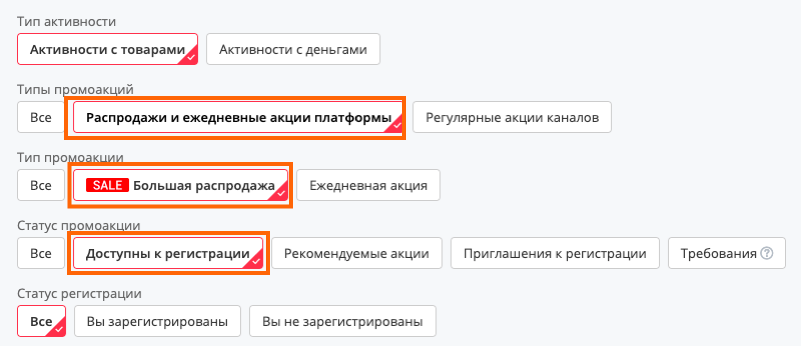 Участвовать в акции кнопка. Смотреть фото Участвовать в акции кнопка. Смотреть картинку Участвовать в акции кнопка. Картинка про Участвовать в акции кнопка. Фото Участвовать в акции кнопка