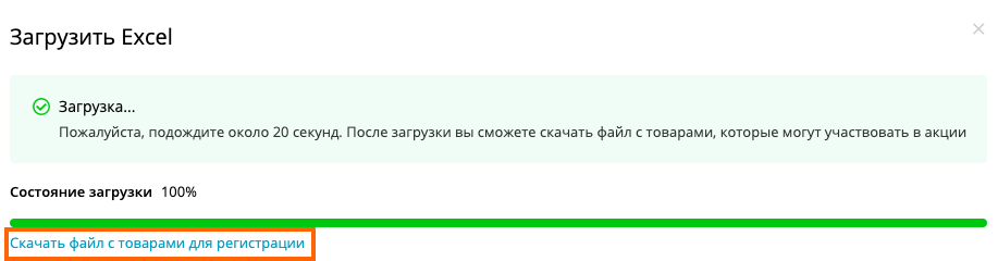 Участвовать в акции кнопка. Смотреть фото Участвовать в акции кнопка. Смотреть картинку Участвовать в акции кнопка. Картинка про Участвовать в акции кнопка. Фото Участвовать в акции кнопка