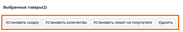 Участвовать в акции кнопка. Смотреть фото Участвовать в акции кнопка. Смотреть картинку Участвовать в акции кнопка. Картинка про Участвовать в акции кнопка. Фото Участвовать в акции кнопка