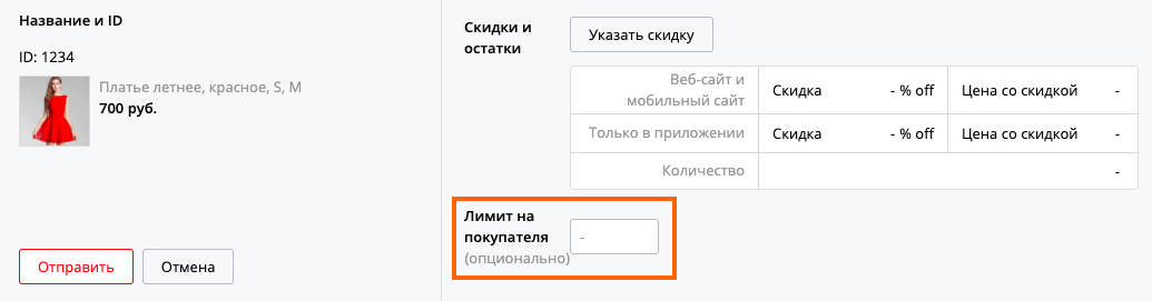 Участвовать в акции кнопка. Смотреть фото Участвовать в акции кнопка. Смотреть картинку Участвовать в акции кнопка. Картинка про Участвовать в акции кнопка. Фото Участвовать в акции кнопка