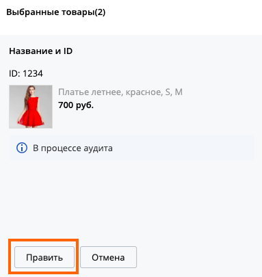 Участвовать в акции кнопка. Смотреть фото Участвовать в акции кнопка. Смотреть картинку Участвовать в акции кнопка. Картинка про Участвовать в акции кнопка. Фото Участвовать в акции кнопка