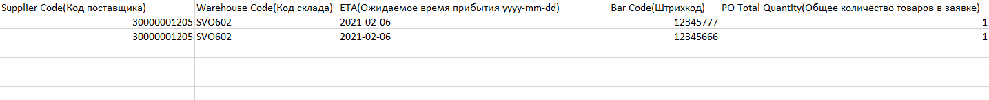 Принято на складе возвратов алиэкспресс что делать