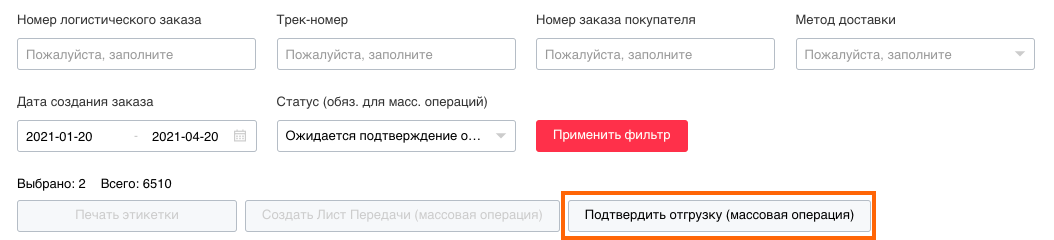 Что такое логистика на алиэкспресс. Смотреть фото Что такое логистика на алиэкспресс. Смотреть картинку Что такое логистика на алиэкспресс. Картинка про Что такое логистика на алиэкспресс. Фото Что такое логистика на алиэкспресс