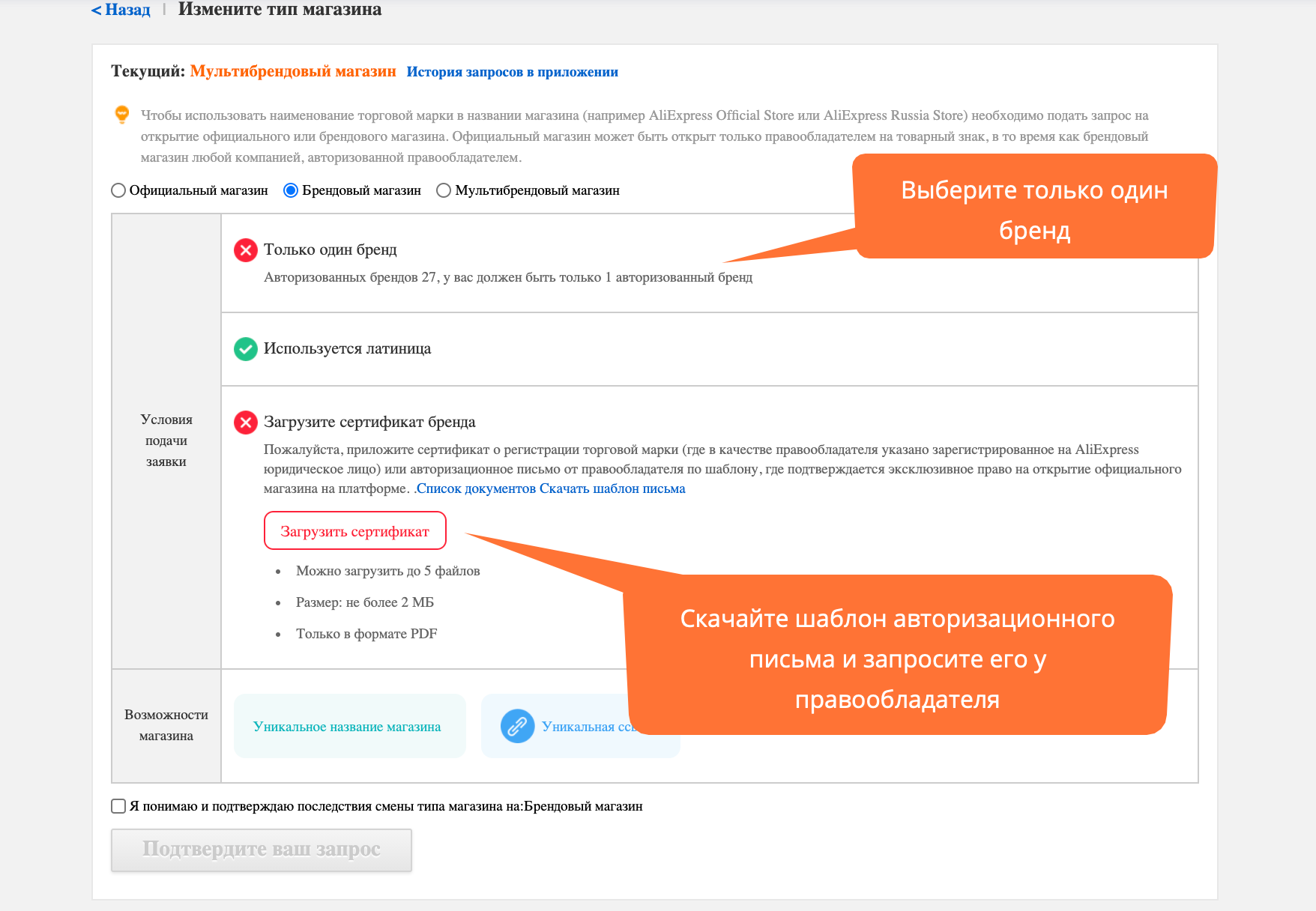 Shop And Show Интернет Магазин Официальный Shop And Show Интернет Магазин Официальный