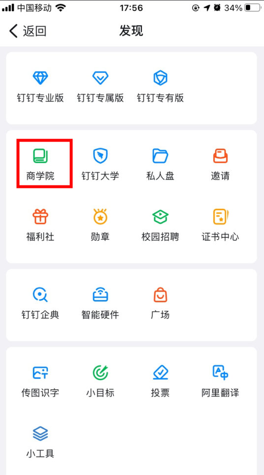 企业拓客什么意思_拓客企业_拓客企业手机铃声模板
