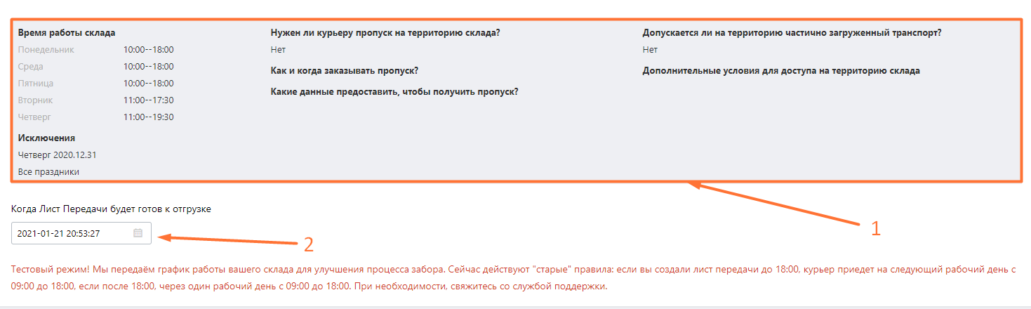 Что такое логистика на алиэкспресс. Смотреть фото Что такое логистика на алиэкспресс. Смотреть картинку Что такое логистика на алиэкспресс. Картинка про Что такое логистика на алиэкспресс. Фото Что такое логистика на алиэкспресс