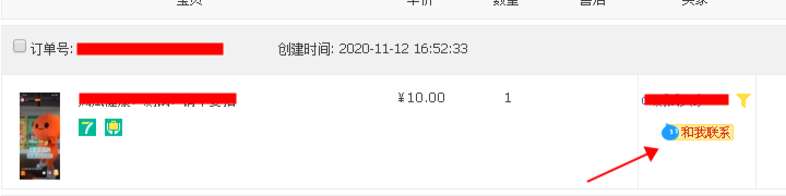 为什么千牛接待中心打不开