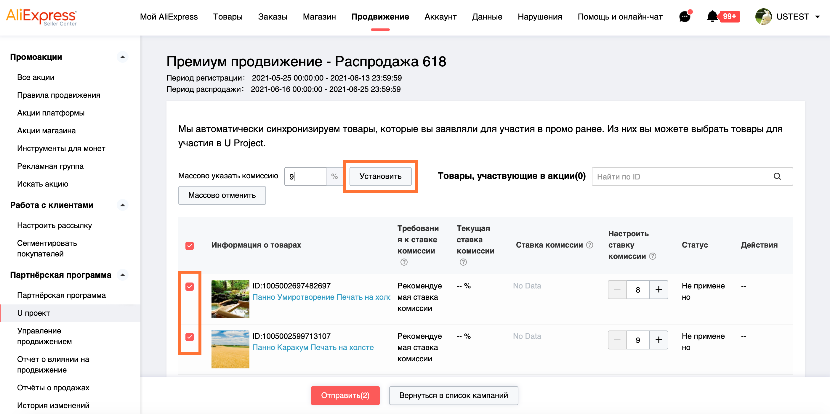 Как начать сотрудничать с алиэкспресс. Смотреть фото Как начать сотрудничать с алиэкспресс. Смотреть картинку Как начать сотрудничать с алиэкспресс. Картинка про Как начать сотрудничать с алиэкспресс. Фото Как начать сотрудничать с алиэкспресс