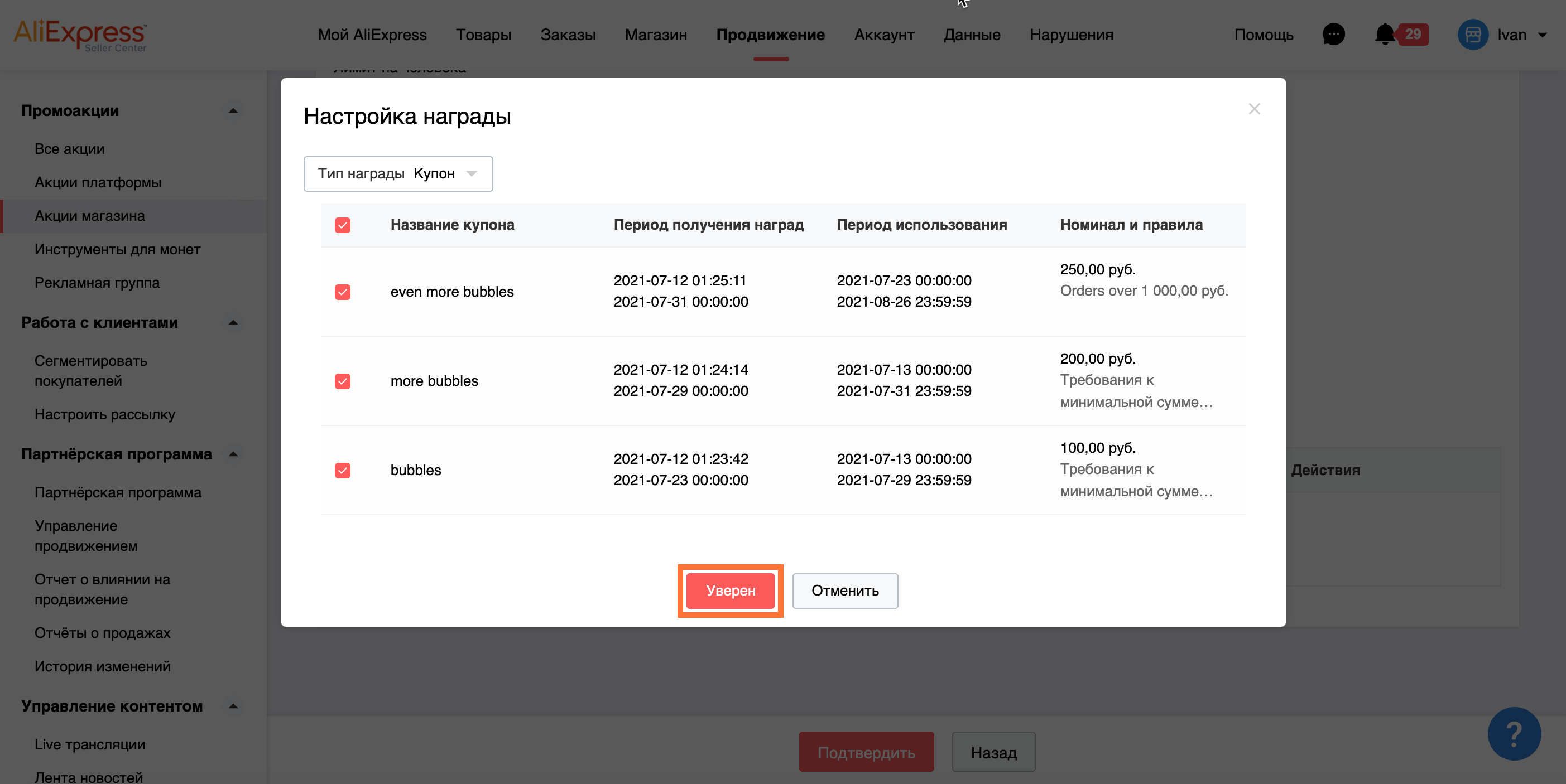 в эту игру можно сыграть только в приложении aliexpress. kc oss 1626079164003 empty prize2. в эту игру можно сыграть только в приложении aliexpress фото. в эту игру можно сыграть только в приложении aliexpress-kc oss 1626079164003 empty prize2. картинка в эту игру можно сыграть только в приложении aliexpress. картинка kc oss 1626079164003 empty prize2.