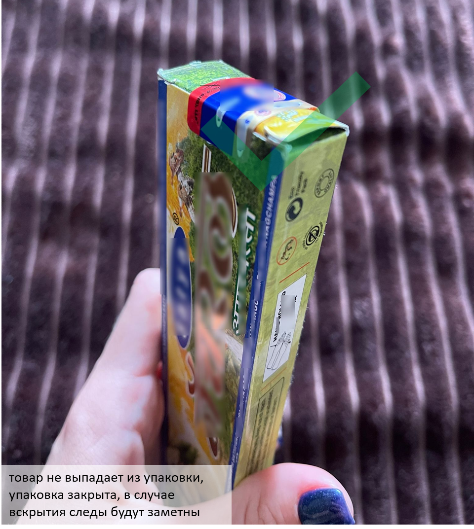 Во что упаковывают посылки с алиэкспресс. kc oss 1628929712255 8%20well%20packed%20cens%20tick. Во что упаковывают посылки с алиэкспресс фото. Во что упаковывают посылки с алиэкспресс-kc oss 1628929712255 8%20well%20packed%20cens%20tick. картинка Во что упаковывают посылки с алиэкспресс. картинка kc oss 1628929712255 8%20well%20packed%20cens%20tick.