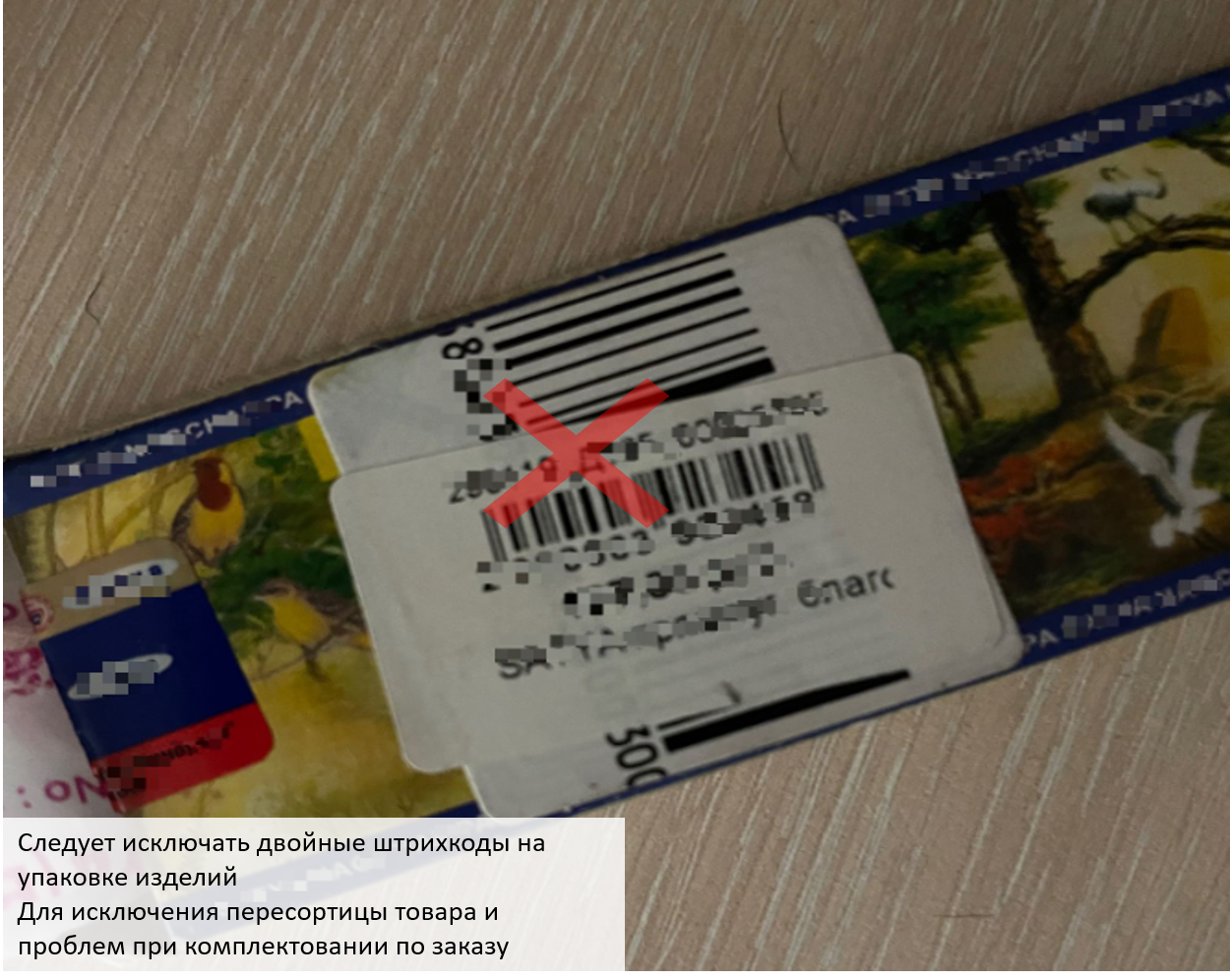 Во что упаковывают посылки с алиэкспресс. kc oss 1629120680159 15%202barcodes%20cens%20tick. Во что упаковывают посылки с алиэкспресс фото. Во что упаковывают посылки с алиэкспресс-kc oss 1629120680159 15%202barcodes%20cens%20tick. картинка Во что упаковывают посылки с алиэкспресс. картинка kc oss 1629120680159 15%202barcodes%20cens%20tick.