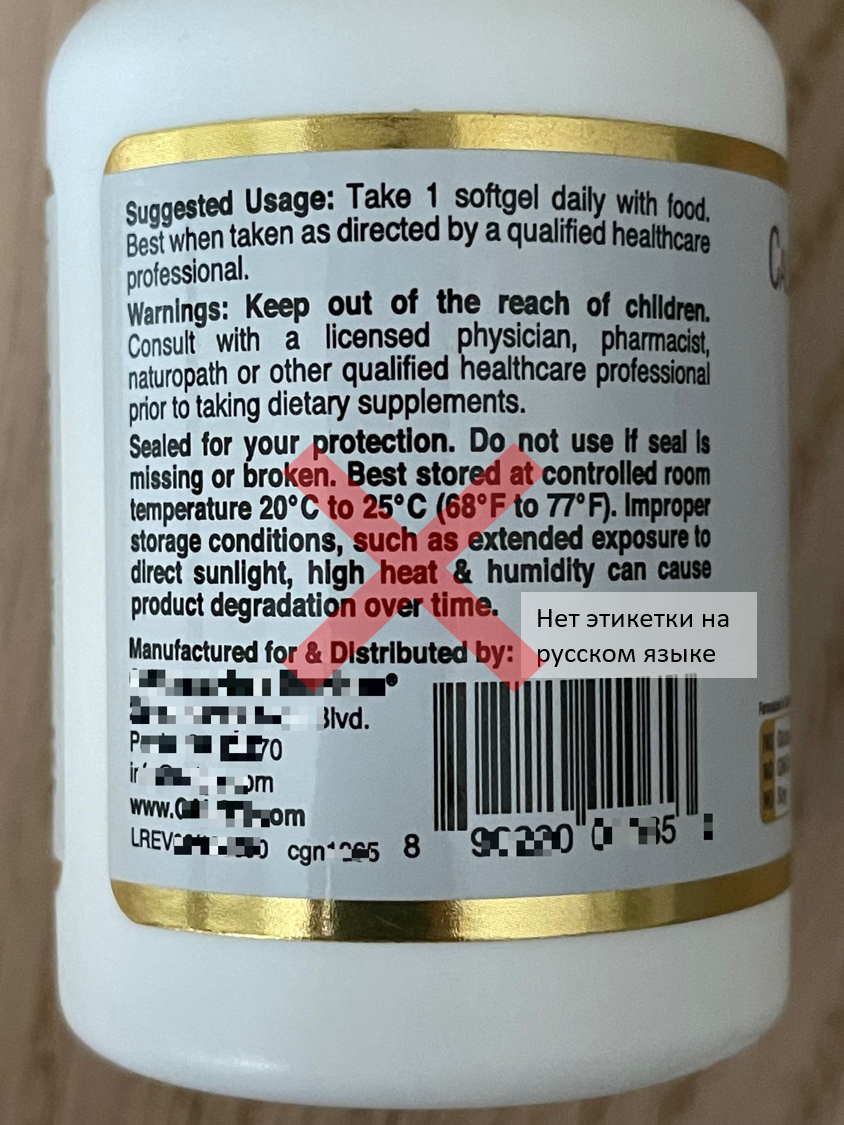 Во что упаковывают посылки с алиэкспресс. kc oss 1629120721053 16%20no%20Rus%20label%20cens%20tick. Во что упаковывают посылки с алиэкспресс фото. Во что упаковывают посылки с алиэкспресс-kc oss 1629120721053 16%20no%20Rus%20label%20cens%20tick. картинка Во что упаковывают посылки с алиэкспресс. картинка kc oss 1629120721053 16%20no%20Rus%20label%20cens%20tick.