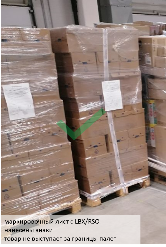 Во что упаковывают посылки с алиэкспресс. kc oss 1629121787215 20%20good%20pallet%20cens%20tick. Во что упаковывают посылки с алиэкспресс фото. Во что упаковывают посылки с алиэкспресс-kc oss 1629121787215 20%20good%20pallet%20cens%20tick. картинка Во что упаковывают посылки с алиэкспресс. картинка kc oss 1629121787215 20%20good%20pallet%20cens%20tick.