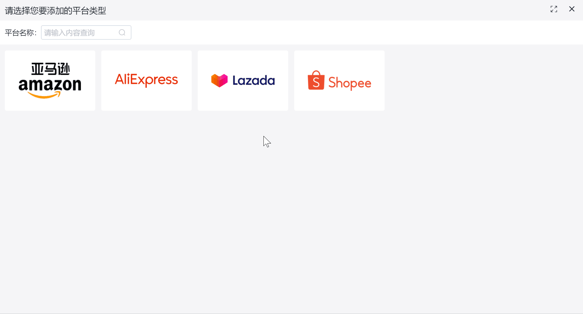kc-oss-1629812689831-lazada%E5%BA%97%E9%93%BA.gif