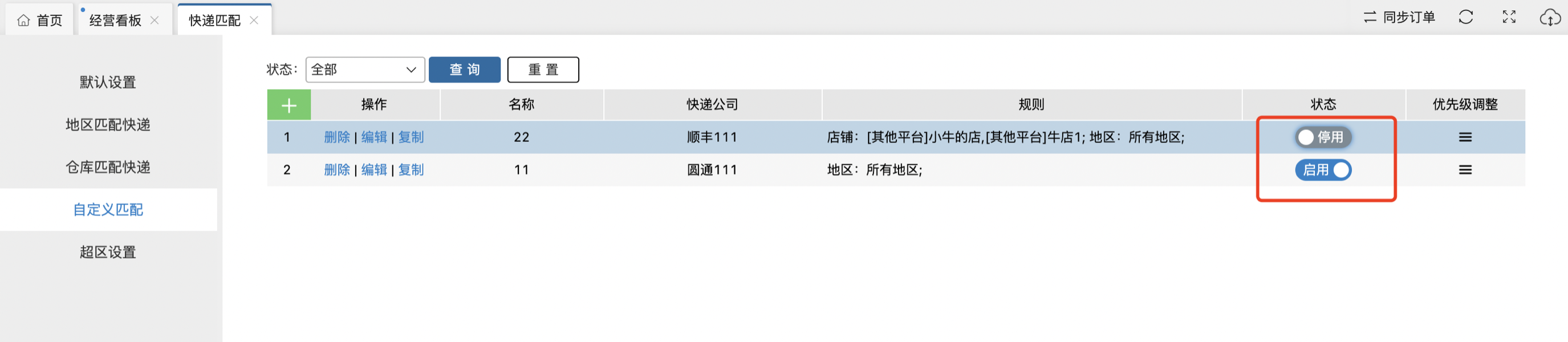 kc-oss-1630314786301-image.png