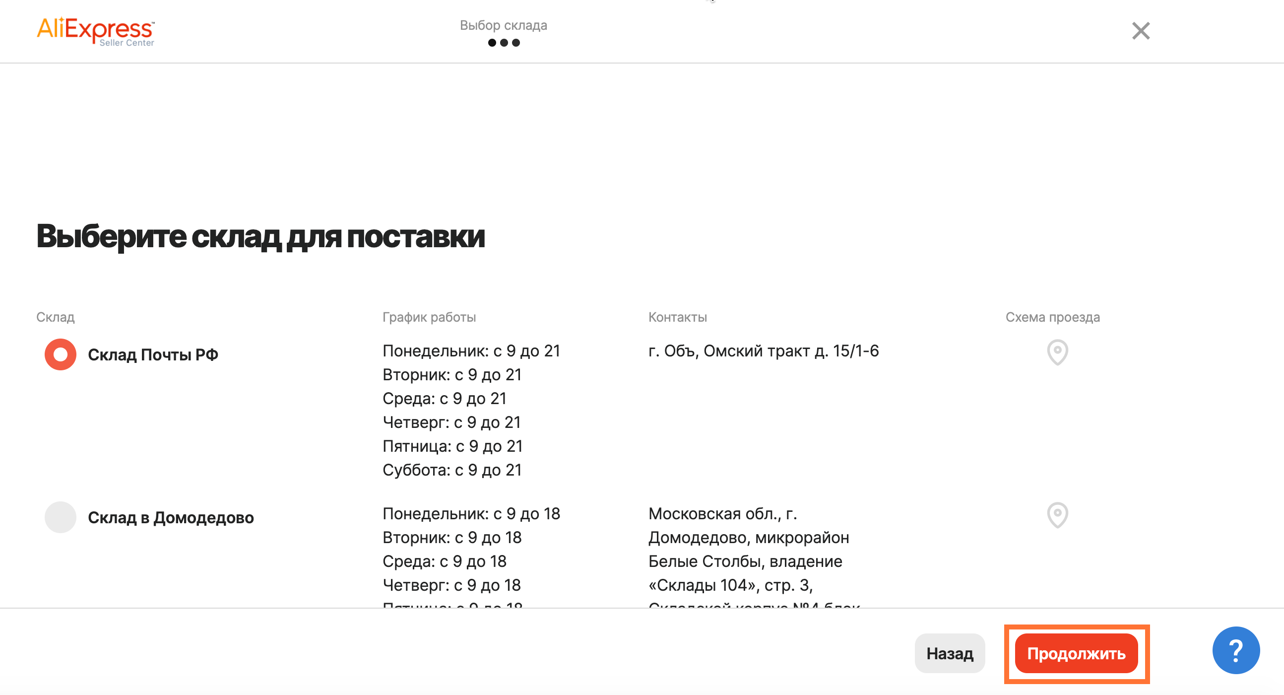 что означает подготовлен к отгрузке. Смотреть фото что означает подготовлен к отгрузке. Смотреть картинку что означает подготовлен к отгрузке. Картинка про что означает подготовлен к отгрузке. Фото что означает подготовлен к отгрузке