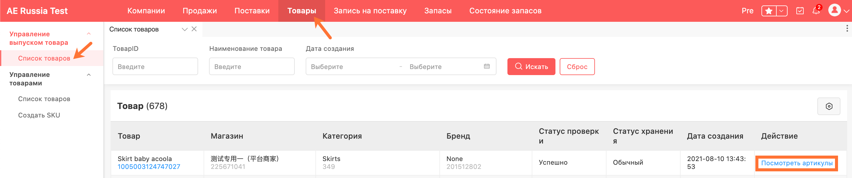 что значит генерировать штрих код на алиэкспресс. Смотреть фото что значит генерировать штрих код на алиэкспресс. Смотреть картинку что значит генерировать штрих код на алиэкспресс. Картинка про что значит генерировать штрих код на алиэкспресс. Фото что значит генерировать штрих код на алиэкспресс