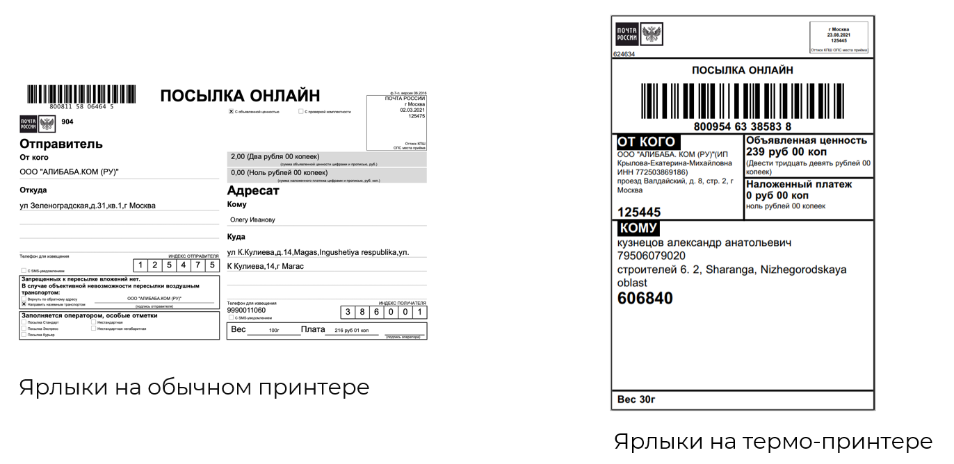 Во что упаковывают посылки с алиэкспресс. kc oss 1634199107644 package 2. Во что упаковывают посылки с алиэкспресс фото. Во что упаковывают посылки с алиэкспресс-kc oss 1634199107644 package 2. картинка Во что упаковывают посылки с алиэкспресс. картинка kc oss 1634199107644 package 2.