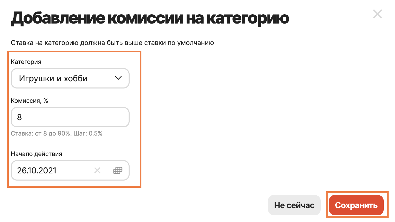 Комиссия аффилиата Алиэкспресс что это