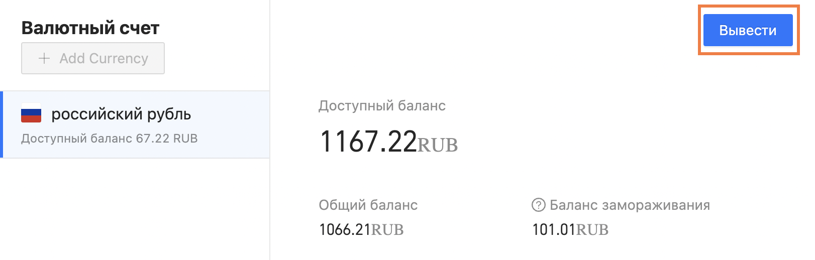 как узнать что алиэкспресс вернул деньги на карту. kc oss 1635794673613 alipay money get. как узнать что алиэкспресс вернул деньги на карту фото. как узнать что алиэкспресс вернул деньги на карту-kc oss 1635794673613 alipay money get. картинка как узнать что алиэкспресс вернул деньги на карту. картинка kc oss 1635794673613 alipay money get.