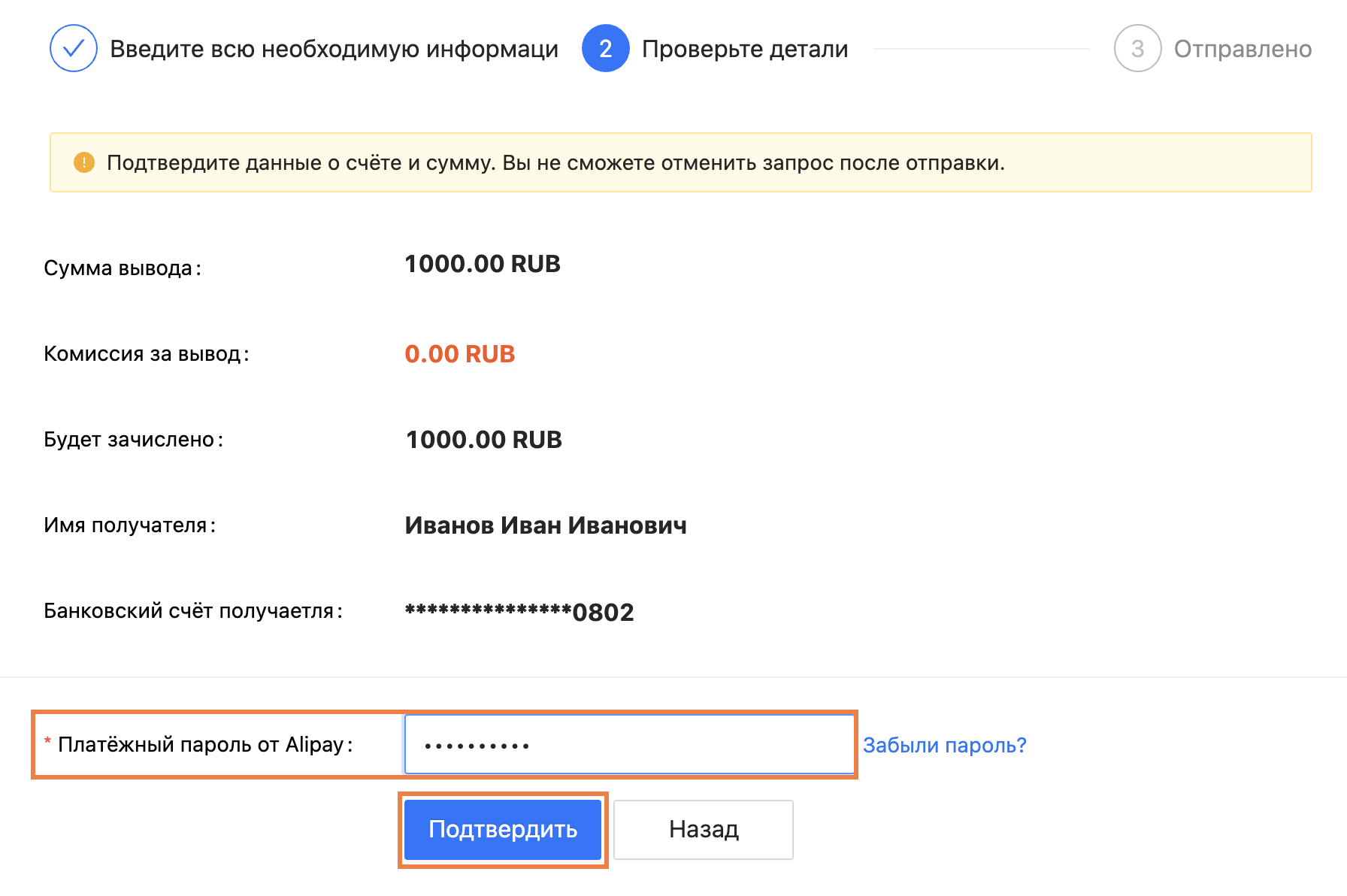 как узнать что алиэкспресс вернул деньги на карту. kc oss 1635953113614 alipay money get form pass. как узнать что алиэкспресс вернул деньги на карту фото. как узнать что алиэкспресс вернул деньги на карту-kc oss 1635953113614 alipay money get form pass. картинка как узнать что алиэкспресс вернул деньги на карту. картинка kc oss 1635953113614 alipay money get form pass.