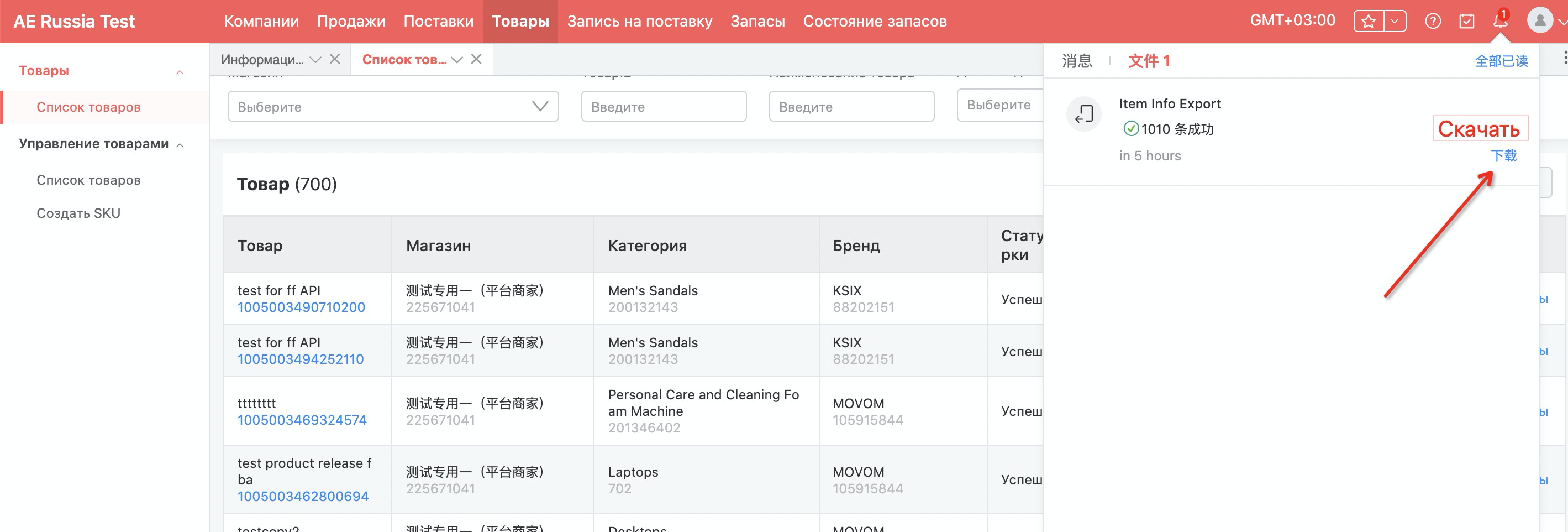 что значит генерировать штрих код на алиэкспресс. Смотреть фото что значит генерировать штрих код на алиэкспресс. Смотреть картинку что значит генерировать штрих код на алиэкспресс. Картинка про что значит генерировать штрих код на алиэкспресс. Фото что значит генерировать штрих код на алиэкспресс