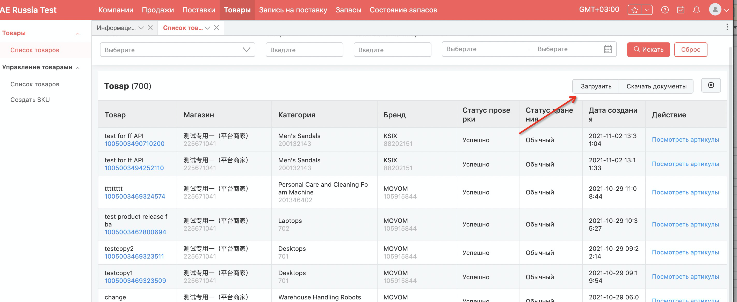что значит генерировать штрих код на алиэкспресс. Смотреть фото что значит генерировать штрих код на алиэкспресс. Смотреть картинку что значит генерировать штрих код на алиэкспресс. Картинка про что значит генерировать штрих код на алиэкспресс. Фото что значит генерировать штрих код на алиэкспресс