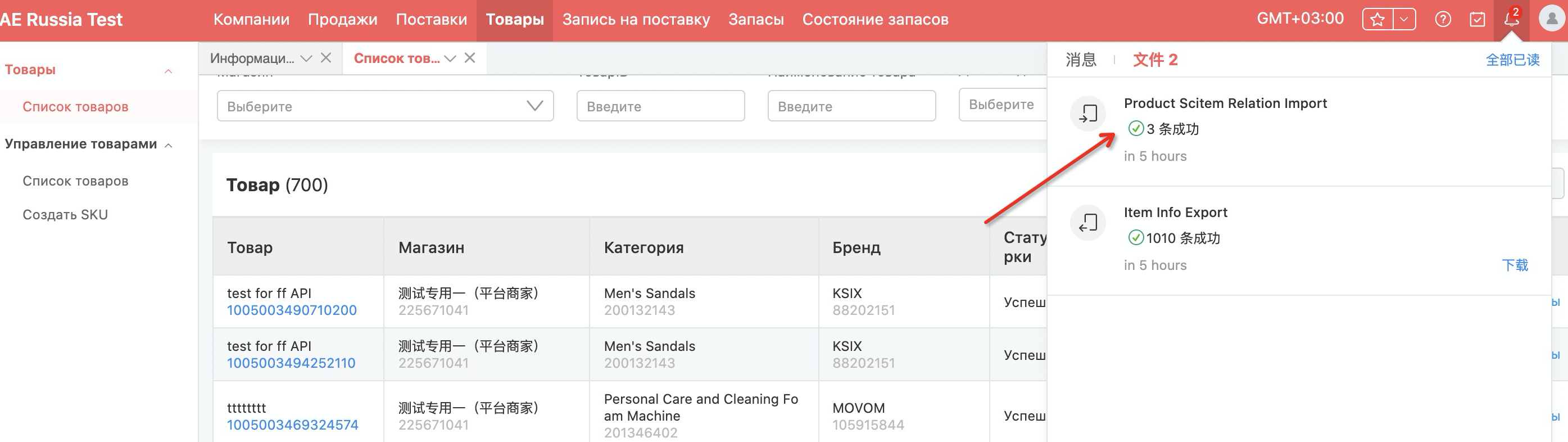 что значит генерировать штрих код на алиэкспресс. Смотреть фото что значит генерировать штрих код на алиэкспресс. Смотреть картинку что значит генерировать штрих код на алиэкспресс. Картинка про что значит генерировать штрих код на алиэкспресс. Фото что значит генерировать штрих код на алиэкспресс