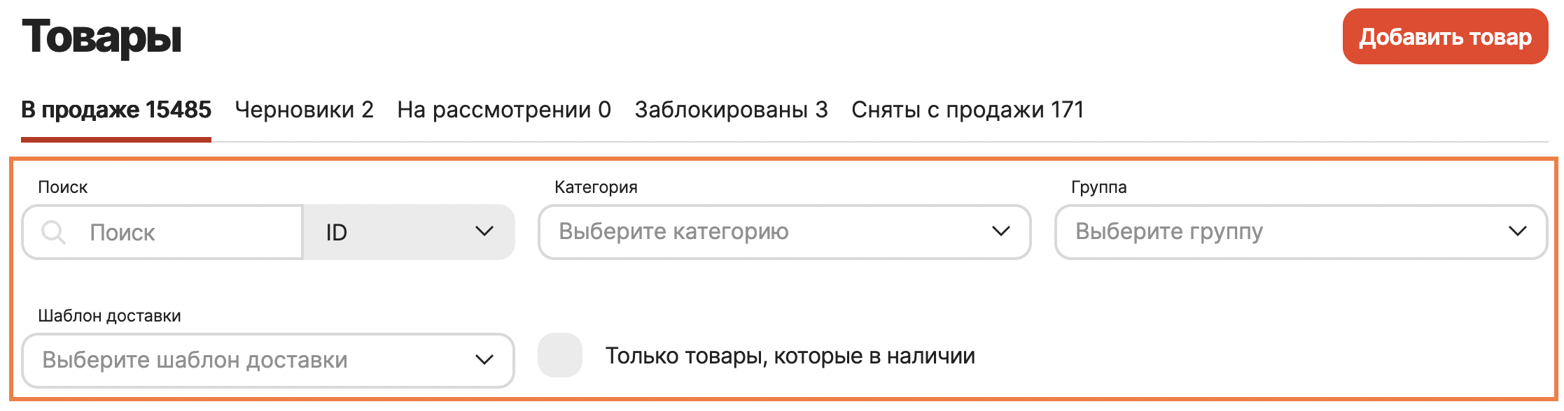 kc oss 1636744070004 products filters Как открыть интернет магазин алиэкспресс