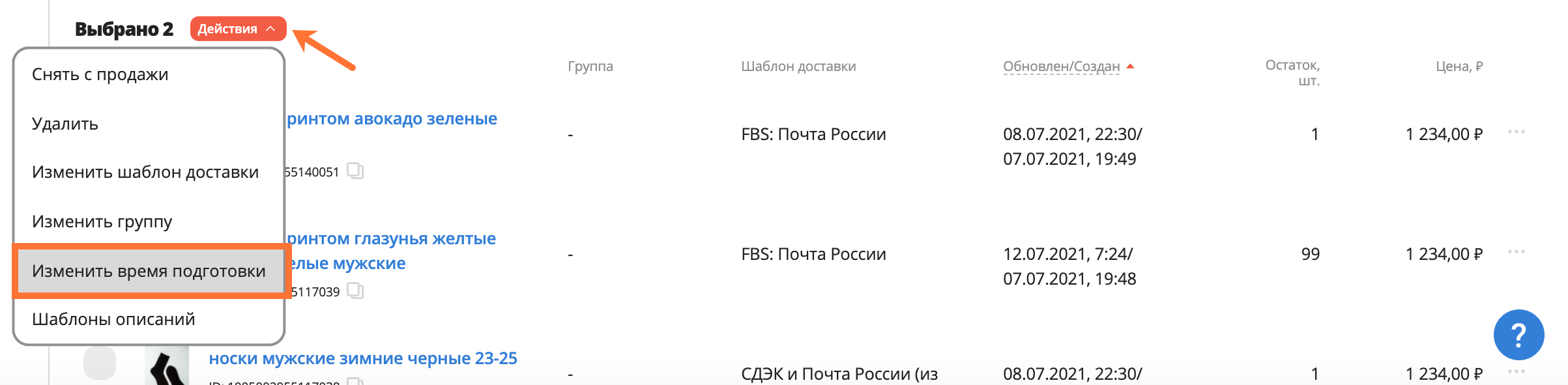 kc oss 1636745525532 products mass time Как открыть интернет магазин алиэкспресс