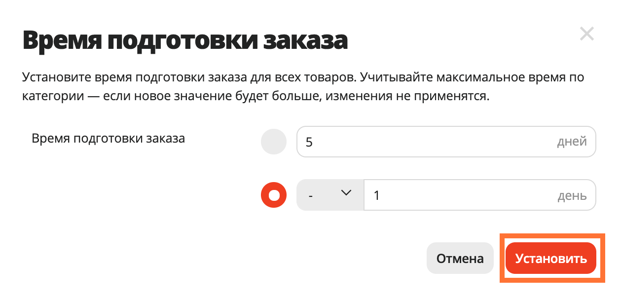 kc oss 1636745898929 products mass time 3 Как открыть интернет магазин алиэкспресс