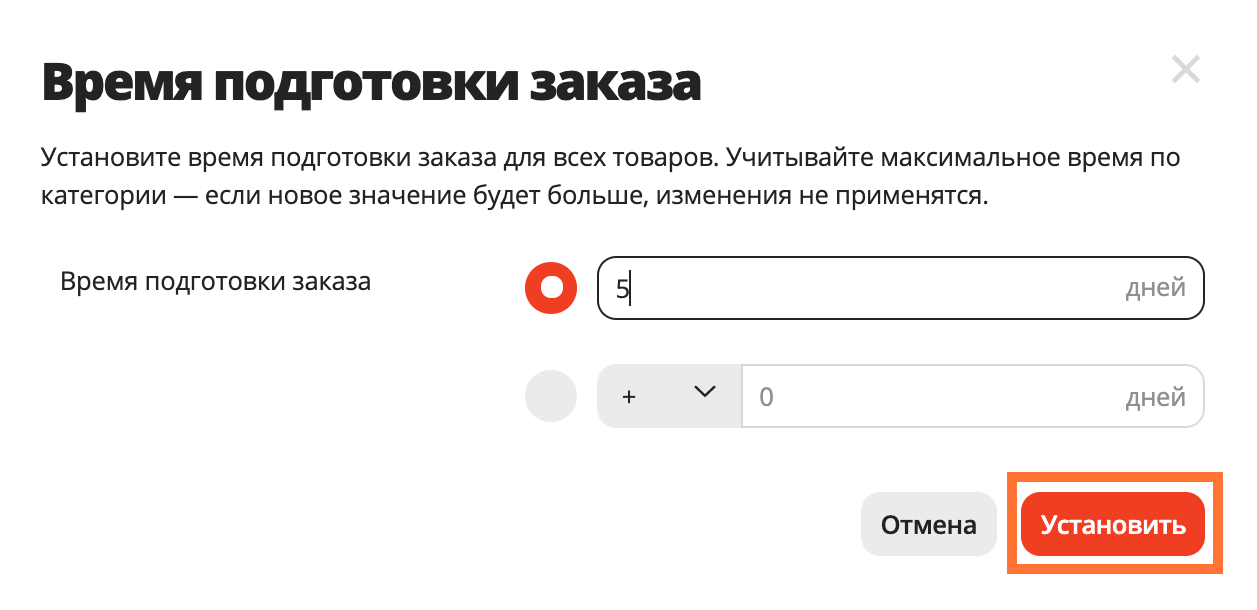 kc oss 1636745898930 products mass time 2 Как открыть интернет магазин алиэкспресс
