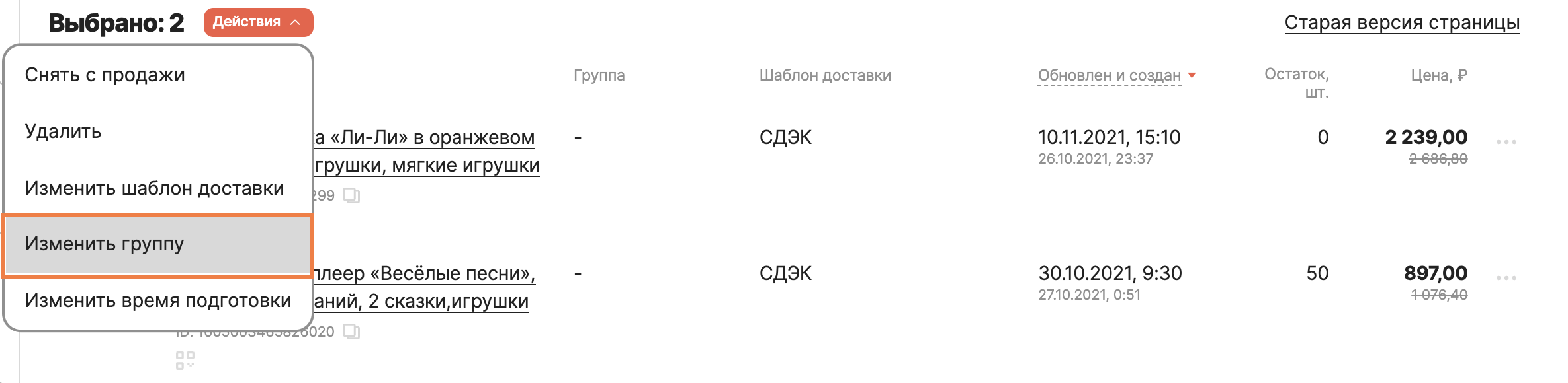 kc oss 1636746969446 products mass group Как открыть интернет магазин алиэкспресс