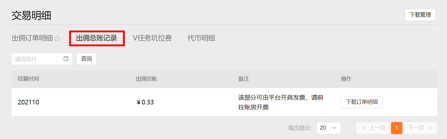 热浪引擎推广数据为什么只能选择30天?